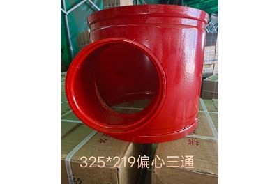 點(diǎn)擊查看詳細(xì)信息<br>標(biāo)題：三通 閱讀次數(shù)：606