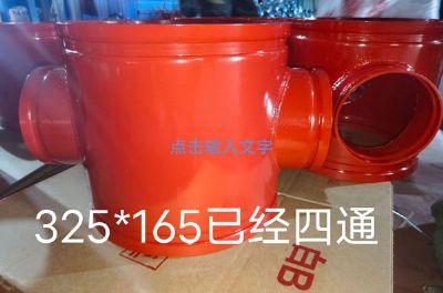點(diǎn)擊查看詳細(xì)信息<br>標(biāo)題：四通 閱讀次數(shù)：640